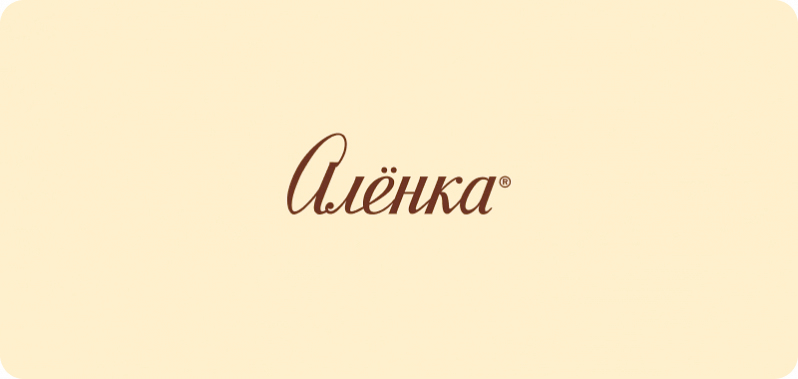 Магазин "Алёнка"